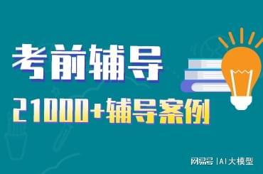 合肥輔無憂 靠譜的新加坡留學生輔導機構，助學子適應海外學業