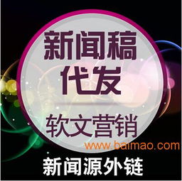 解鎖教育咨詢服務(wù)成功密碼 新聞發(fā)稿、網(wǎng)絡(luò)推廣與軟文營(yíng)銷的有效策略